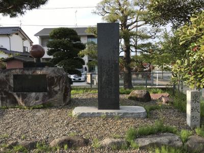 2019年4月　平成最後の旅行　いわき旅行①　常磐線乗車記と泉藩跡