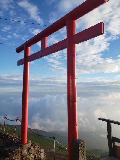 富士山登山(吉田口)～荷物はほどほどに（初級者～初中級者向けコメントです）