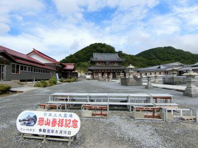 2019年　8月　青森県　下北半島　恐山