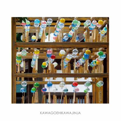 縁むすび風鈴はカラフル玉