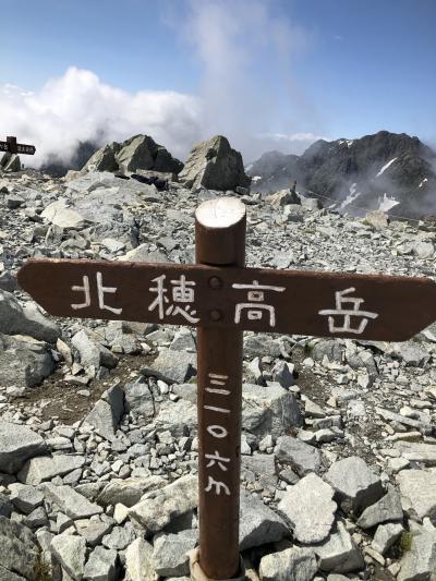 目指せ 北穂高山頂 2