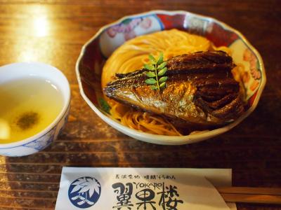 2019夏　湖国 長浜で町家の宿に泊まる週末