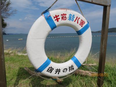 岡山県 レンタサイクル に関する旅行記 ブログ フォートラベル