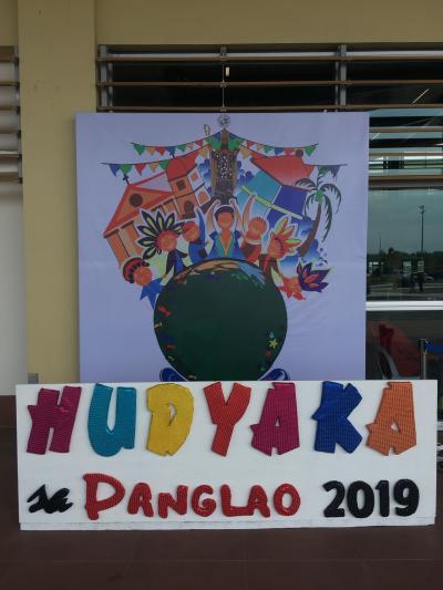 フィリピンのパングラオ島とボホール島をレンタルバイクで周遊旅