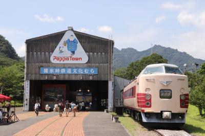 碓氷峠鉄道文化むらに行ってみた！