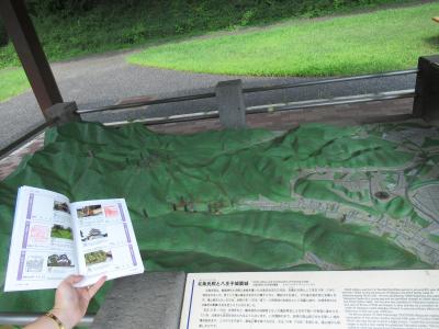 日帰りドライブで行く日本&続日本100名城巡り①八王子