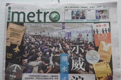 2019年08月、真夏の暑い香港だぜ。（おみゃげ編、その２）