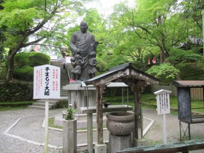 泉涌寺、今熊野観音寺　京都市東山区