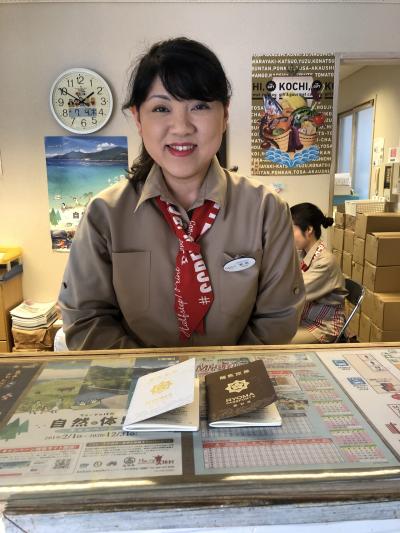 5度目の高知 ①やったぁ龍馬パスポートがシルバーに昇格!2019/7/4