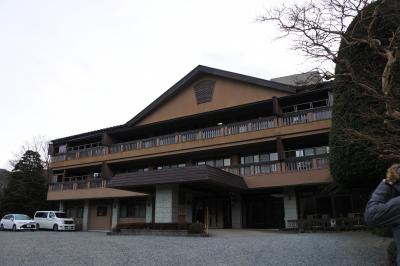 年末にちょっとぷらっと温泉家族旅行 箱根(1日目)