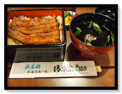 鰻を食べに浜名湖旅行記～１日目～(大河旅行第２弾＿なお虎）