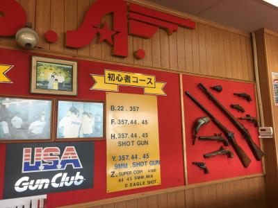 USA GUN CLUB！～大学生のグアム旅行～