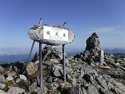 日本百名山最難関と噂の幌尻岳へ　【道央遠征3泊4日2-3日目】