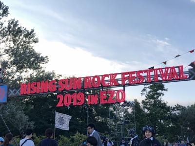 夏の北海道5日間　札幌～富良野～美瑛～石狩RISING　SUN　ROCK　FES！ 4日目