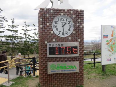 2019年二度とない長期休暇を北海道で（１）