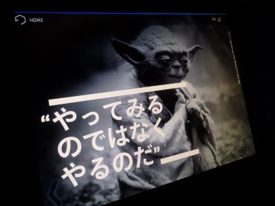 2019年　ナイトプール＆STAR WARS Identities The Exhibition