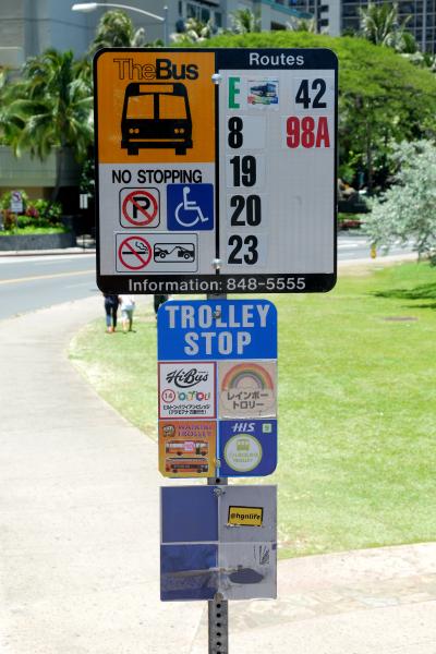 すきあらばハワイ♪ 【3日目】THE・BUSでカイルア・ヒルトン花火