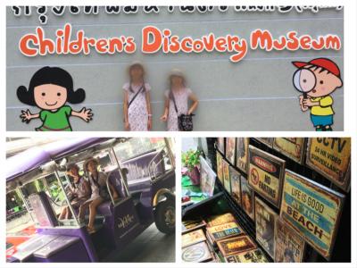 2019夏バンコク•アユタヤ子連れ旅行~3日目 その1 街歩き~