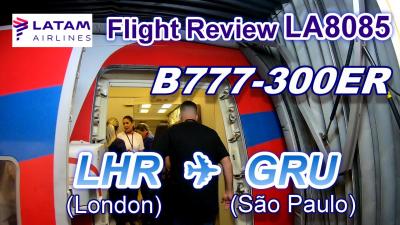 【2019海外】南米 弾丸10日間 #03-01 ～搭乗記 LATMA航空でロンドンからサンパウロへ～