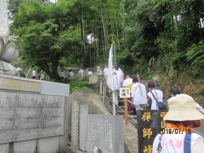 四国霊場・高知篇（１７）第三十二番禅師峰寺へ。