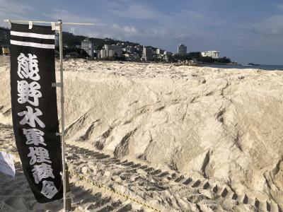 熊野水軍埋蔵金探し-2019-