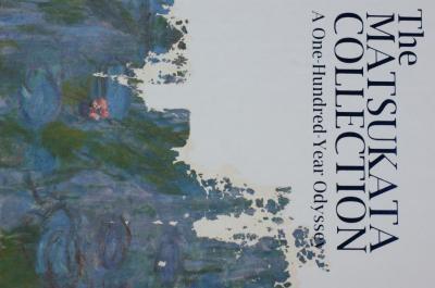 『松方氏蒐集　欧州絵画展覧会　目録』　青樹社　昭和9年 人気商品 青樹社 目録』 欧州絵画展覧会 松方氏蒐集 昭和9年