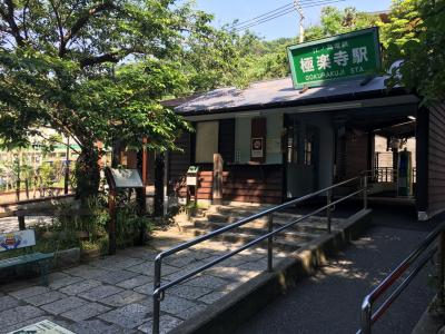 海街ダイアリーの舞台　鎌倉ひとり旅