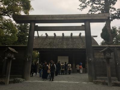 名古屋・伊勢3泊4日の旅  伊勢神宮編