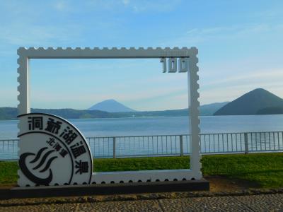 2019.9北海道なつぞら旅②（洞爺湖篇）