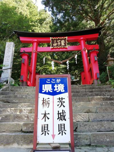 鷲子山上神社に出かけて見ました