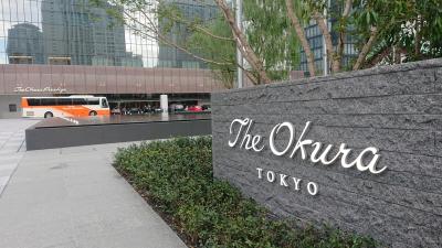 The Okura Hotel (オークラ　プレステージタワー)宿泊記