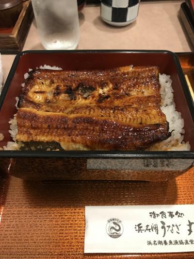 うなぎを食べに浜松旅行