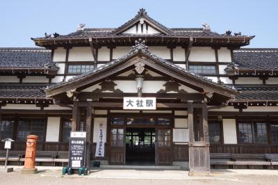 島根県（出雲・雲南・松江）のＳＬと旧大社駅