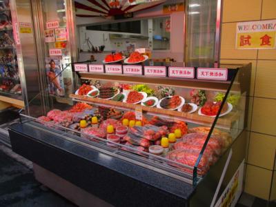 ぶらっと大阪　鶴橋・生野コリアンタウン