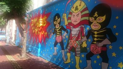 沖縄 夏は終わらない旅 コザ編