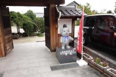 あまり知られていないがすごいぞ！奈良編ー達磨寺・慈光院ー