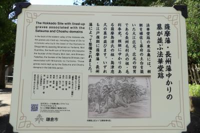 鎌倉史跡事典 鎌倉史跡事典 鎌倉史跡事典 | 奥富 敬之 |本 | 通販 | Amazon