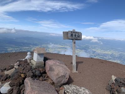 201909-01_岩手山登山！今回は頂上まで！！Climbing Mt. Iwate &lt;IWATE&gt;