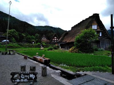 山岳観光ルート立山黒部アルペンルート、白川郷、馬籠、金沢①