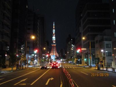 新潟県 ドライブ に関する旅行記 ブログ フォートラベル