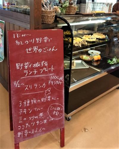 日帰りドライブ「農協カフェで世界旅行?」　　紀ノ川ムリーノ