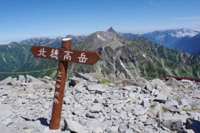 山の日だから山へ行く2019・後編　北穂高岳と徳沢キャンプ