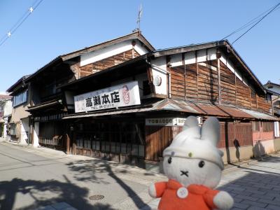 グーちゃん、福井へ行く！（越前大野/えっ！宿の主はタモリ？編）