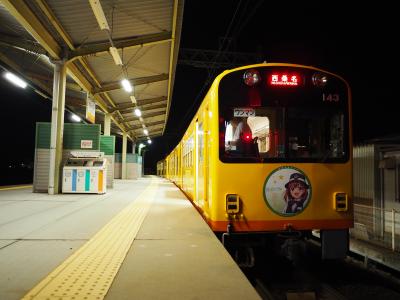 2019.09 近場で乗り鉄（２）そのまま三岐鉄道北勢線に乗って阿下喜温泉に行っちゃおう。