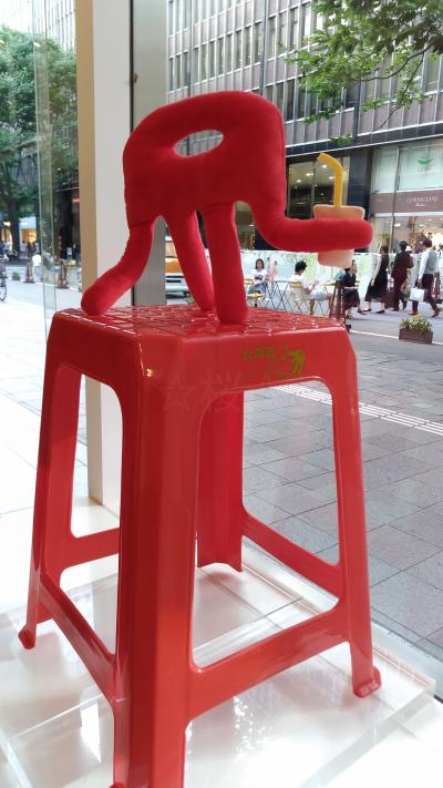 日本にいながら台南尽くし