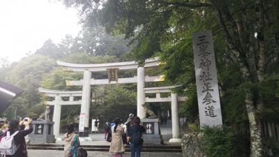 三峯神社