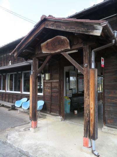 姫新線４駅（美作土居・美作江見・美作千代・岩山）