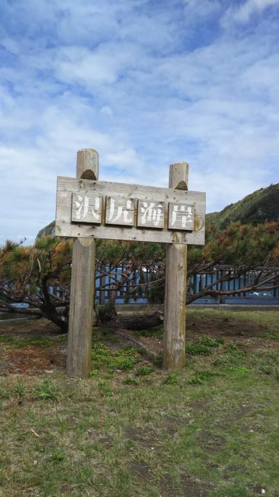 ～２泊２日（船内１泊含）で神津島へ女１人の弾丸島旅！その② ～