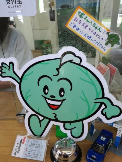 長野～草津の旅③