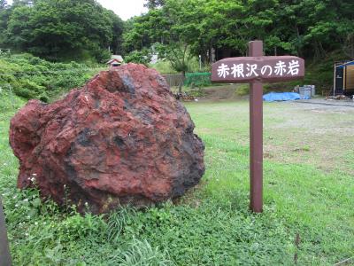 ２０１９・津軽・夏旅・石拾い～！